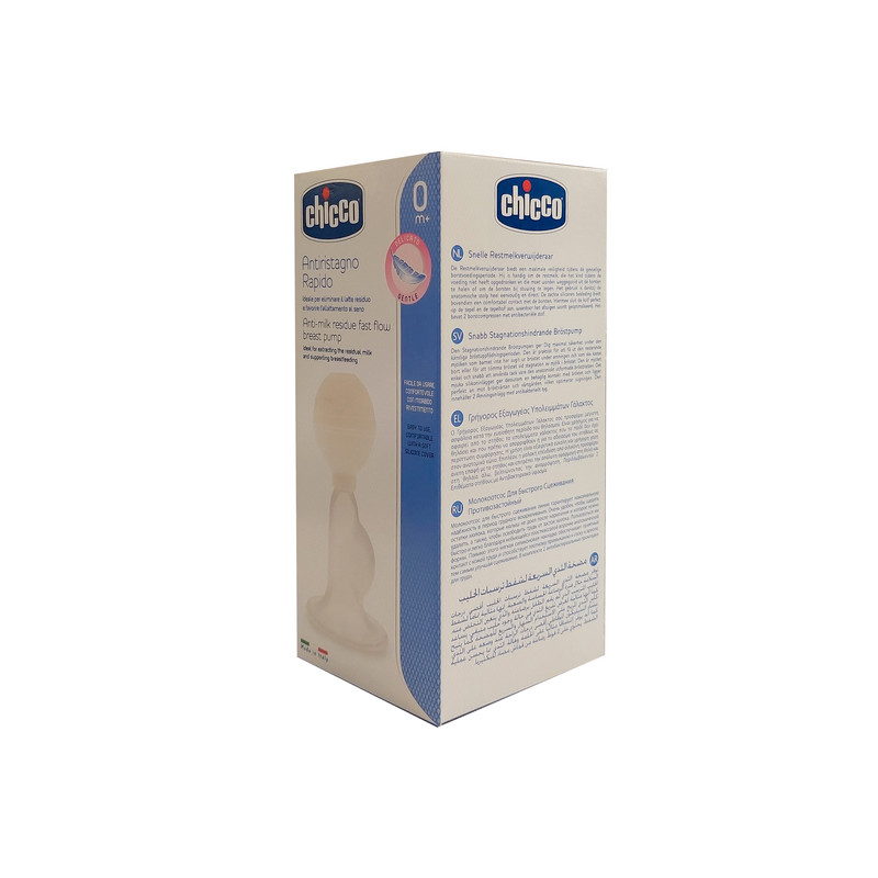 شیر دوش دستی چیکو مدل C61735.2