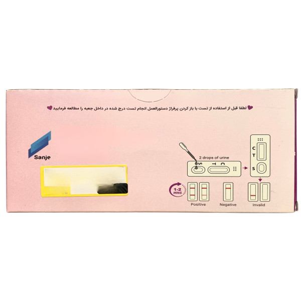 تست بارداری سنجه مدل کاستی بسته 2 عددی