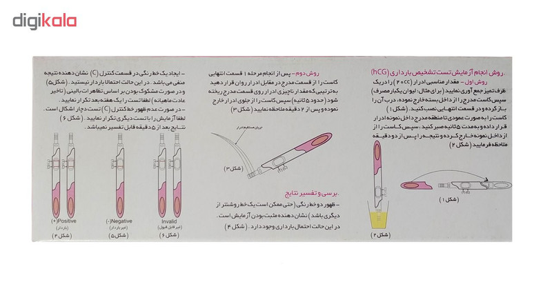 بی بی چک روژان مدل midstream بسته 1 عددی