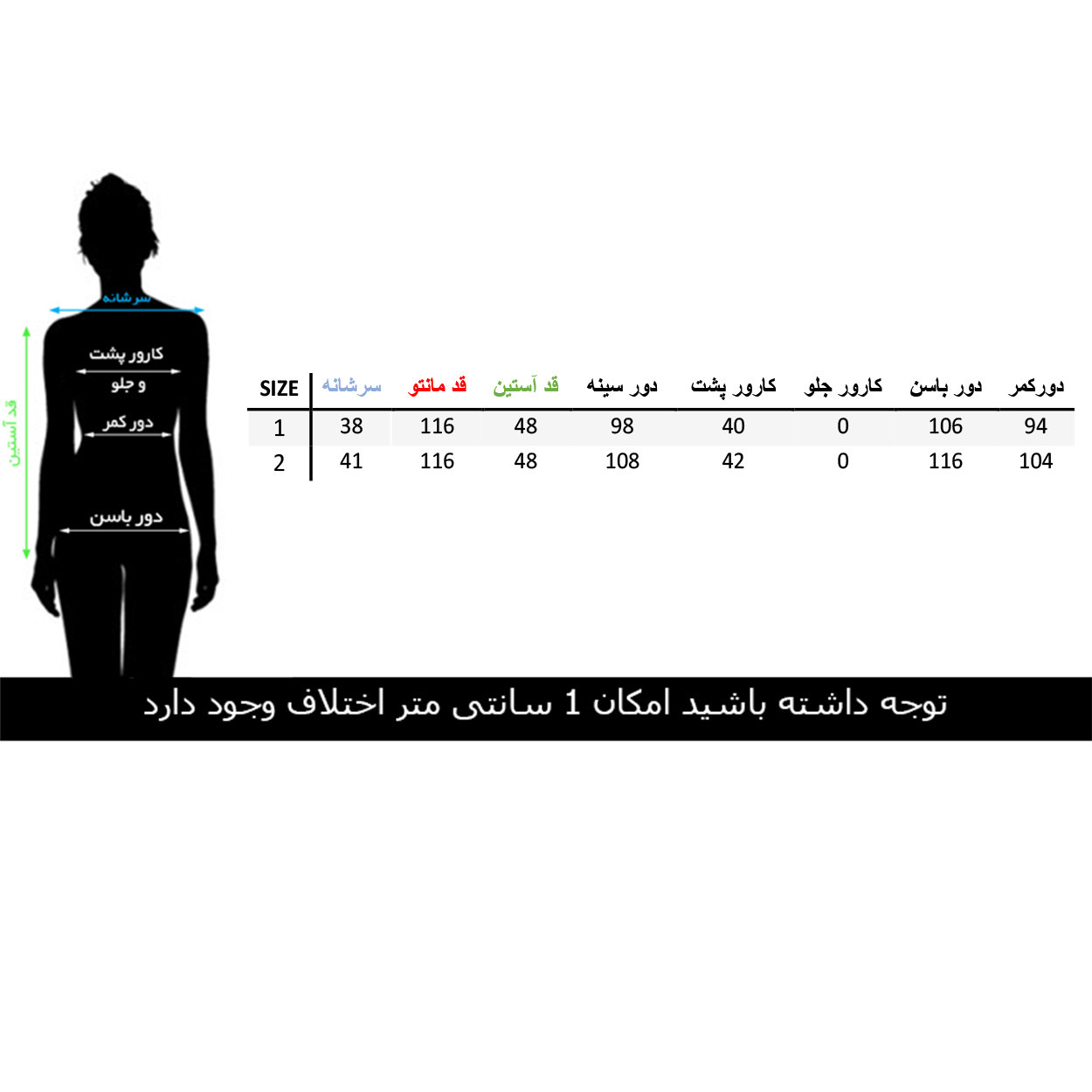 پالتو زنانه السانا مدل رایان کد 70329 -  - 5