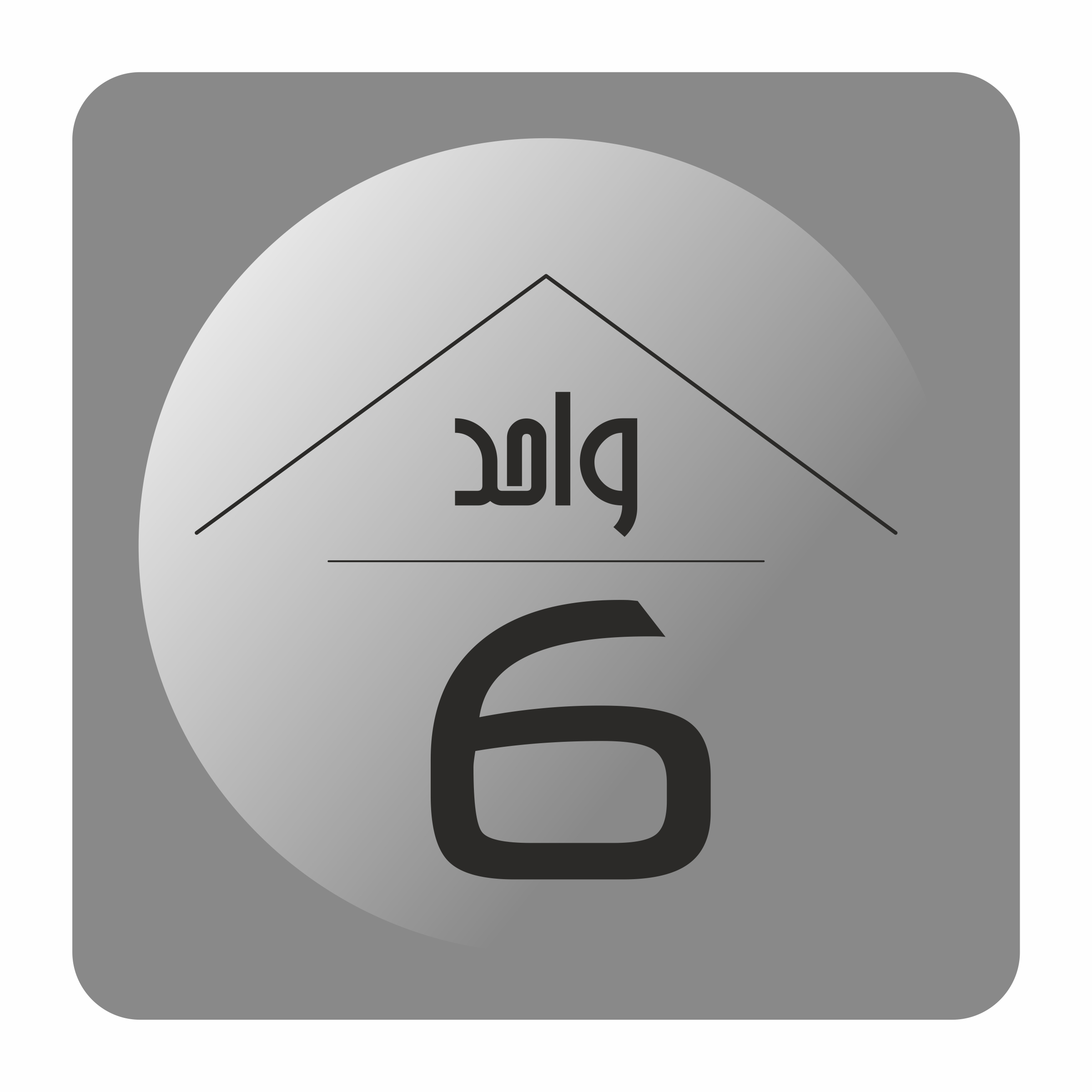 تابلو راهنما مدل Tواحد6