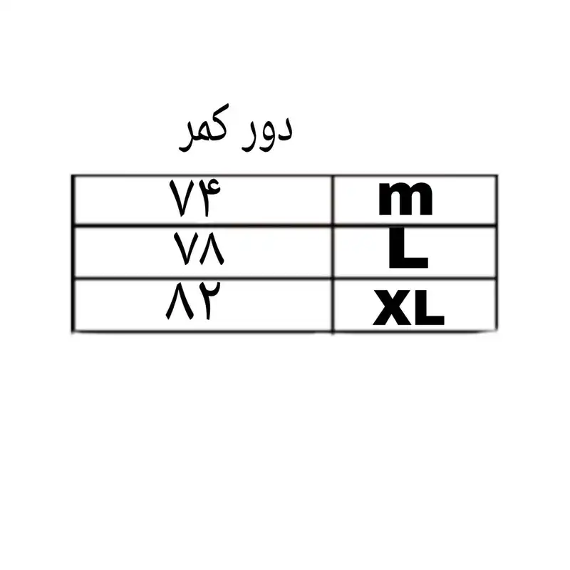 دامن زنانه مدل جذب