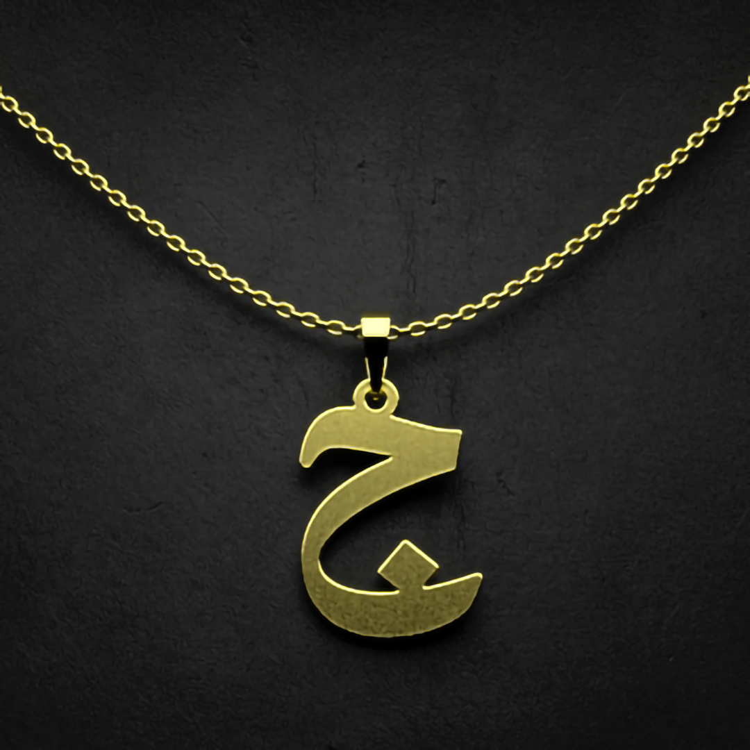 گردنبند طلا 18 عیار زنانه مدوپد مدل حرف ج کد I3-1-1370