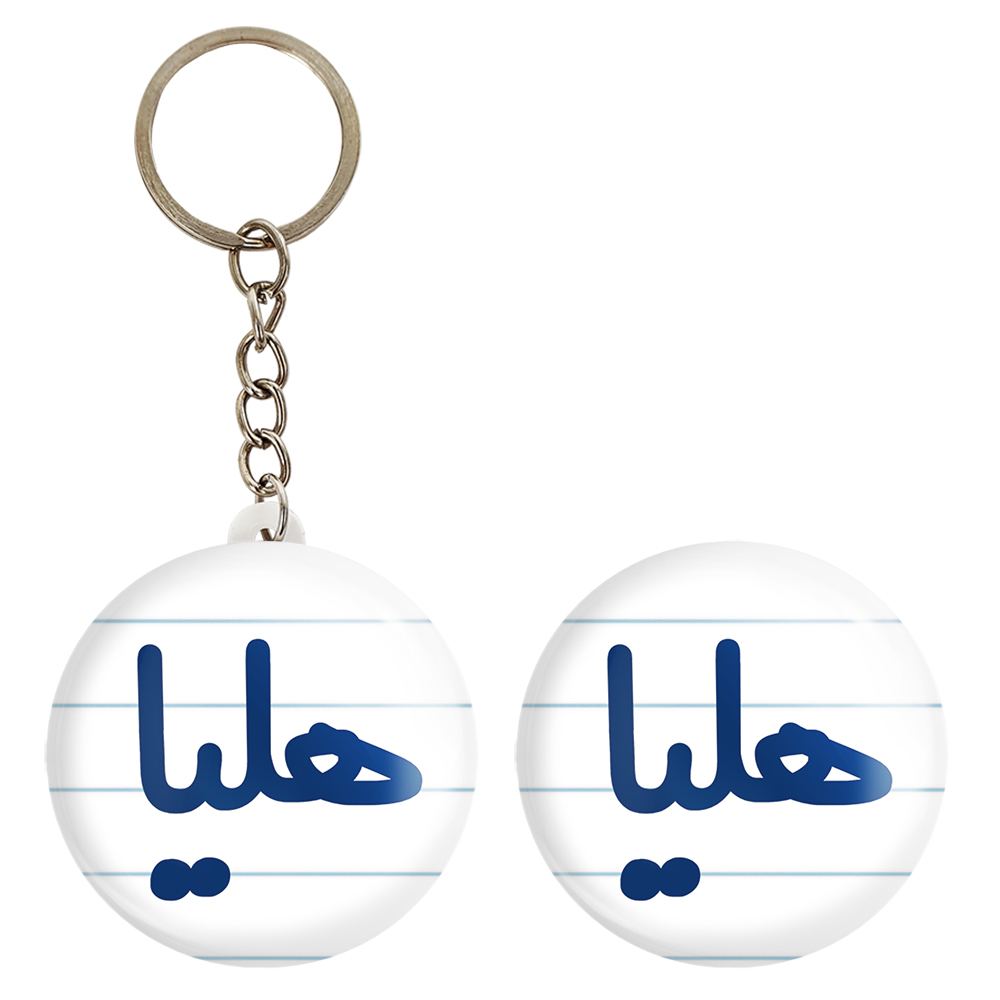 پیکسل خندالو مدل هلیا کد 6851 به همراه جاکلیدی