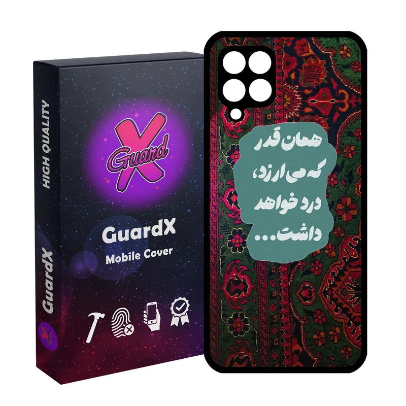 کاور گارد ایکس طرح نوشته مدل 10846 مناسب برای گوشی موبایل سامسونگ Galaxy A12/M12/F12
