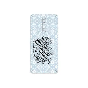 MAHOOT Nastaliq-4 Cover Sticker for Nokia 8