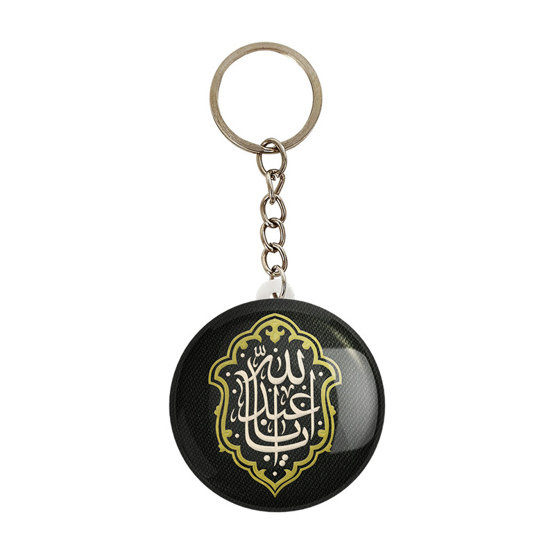 جاکلیدی خندالو مدل محرم و اربعین یا اباعبدالله کد 7610 بسته 49 عددی