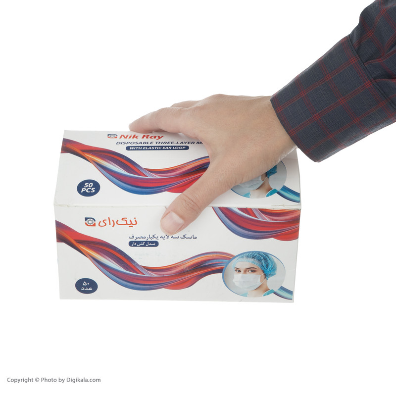 ماسک تنفسی نیک رای مدل S03 بسته 50 عددی