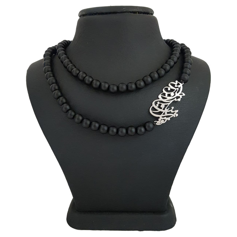 گردنبند نقره مردانه ترمه 1 طرح تو تمنای من و یار منو جان منی کد mas 00360