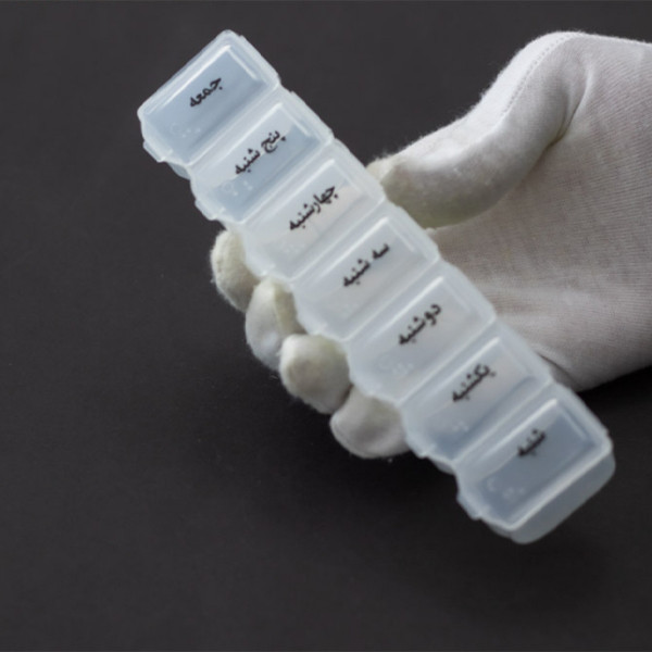 یادآور و نگهدارنده قرص و دارو مدل هفتگی کد 123