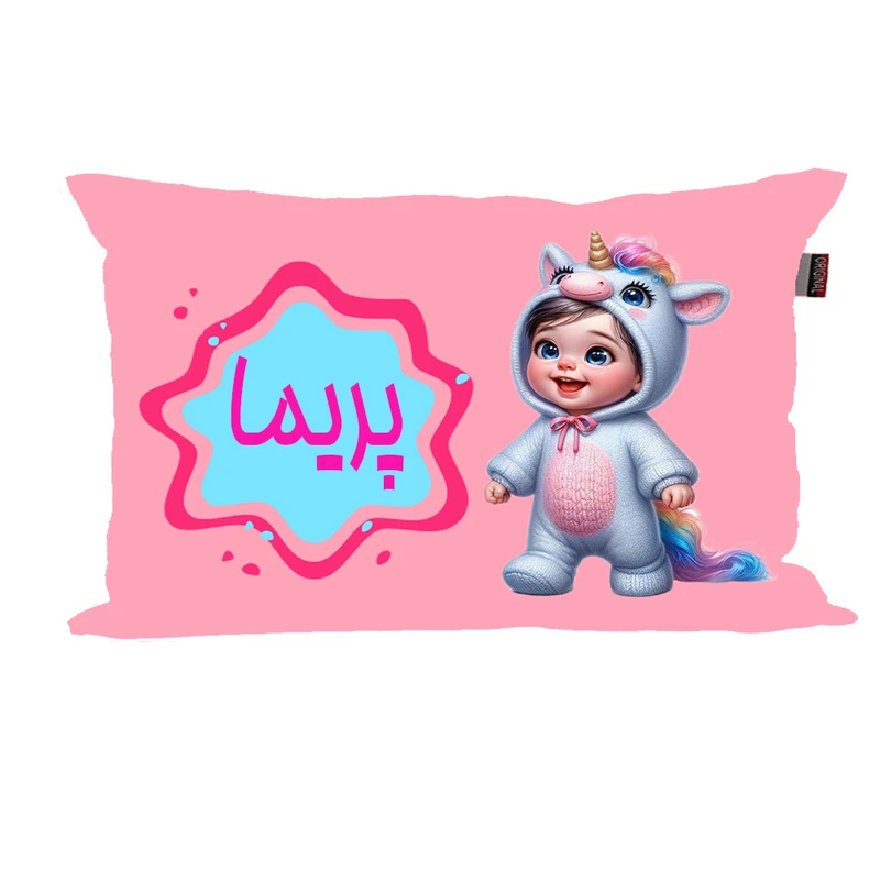 بالش نوزاد ناریکو مدل دخترانه طرح اسم پریما کد 06156