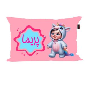بالش نوزاد ناریکو مدل دخترانه طرح اسم پریما کد 06156