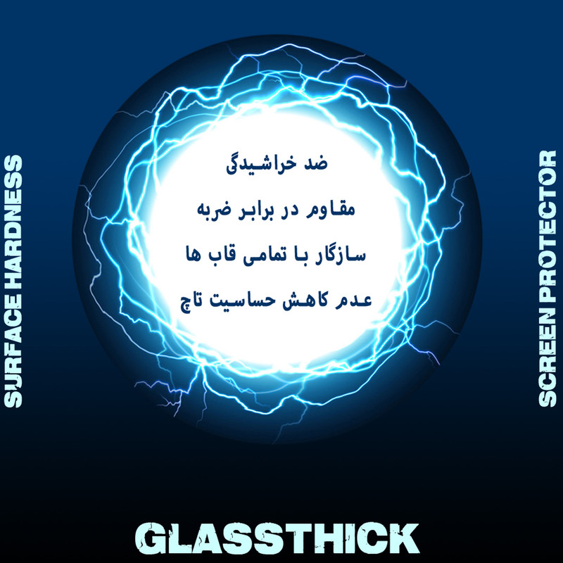 محافظ صفحه نمایش مدل Gtf-04 مناسب برای گوشی موبایل شیائومی REDMI 8/REDMI 8A بسته چهار عددی