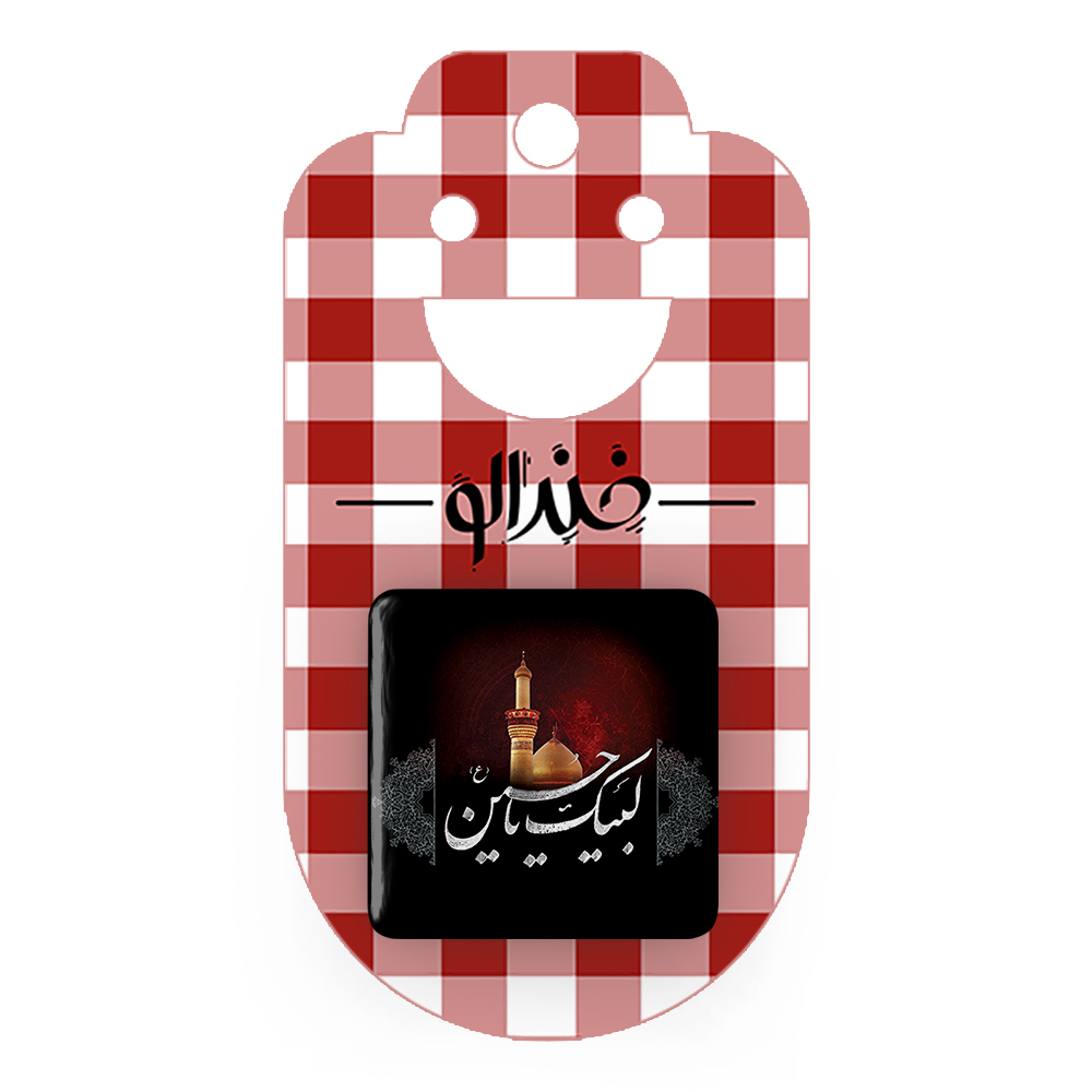 پیکسل خندالو مدل محرم لبیک یاحسین کد 7329
