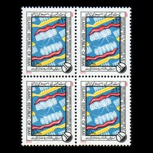 تمبر یادگاری مدل جامعه دندانپزشکی مجموعه 4 عددی 