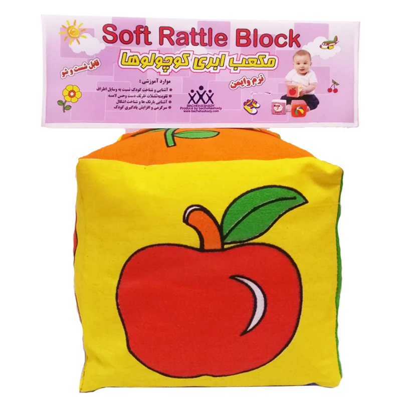 بازی آموزشی مکعب ابری کوچولوها مدل B147