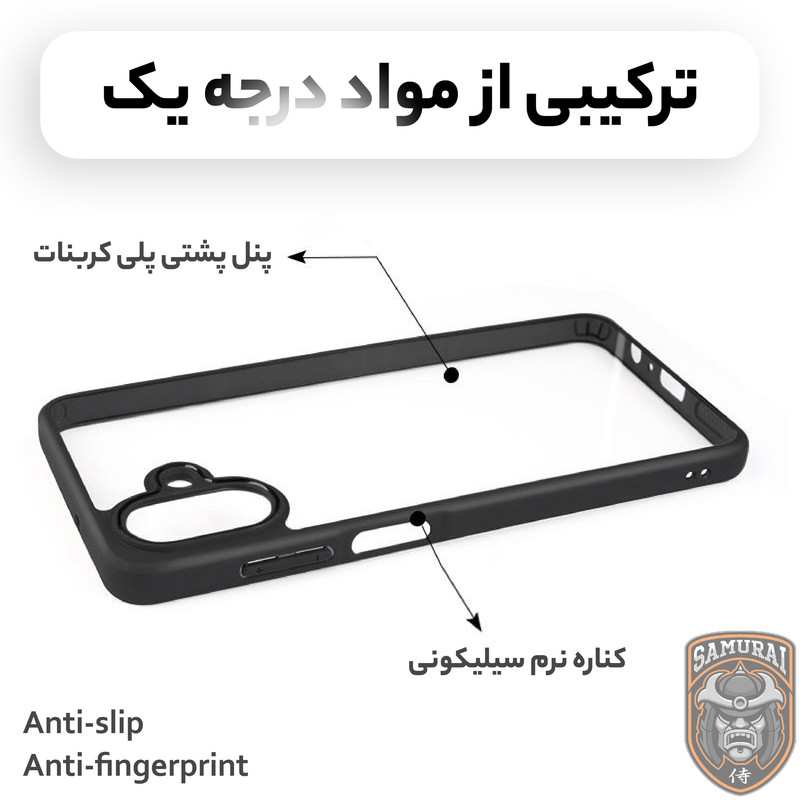 کاور سامورایی مدل Aimo مناسب برای گوشی موبایل سامسونگ Galaxy A07 4G