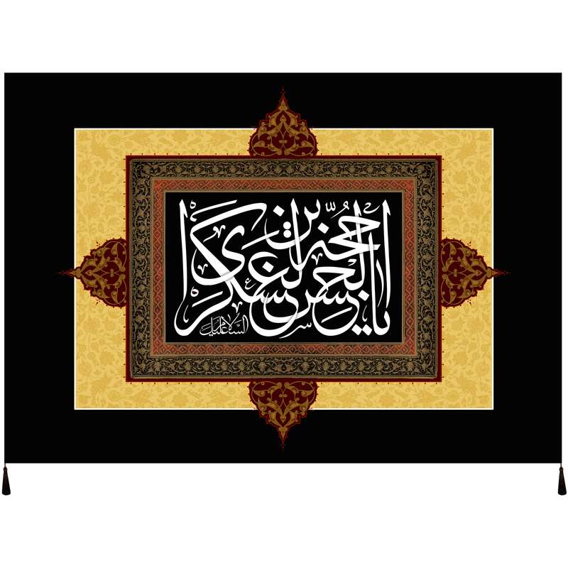 پرچم مدل محرم امام حسین علیه السلام کد 191.100145