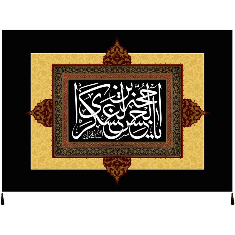 پرچم مدل محرم امام حسین علیه السلام کد 191.100145