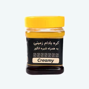 کره بادام زمینی با شیره انگور آستانه - 400 گرم