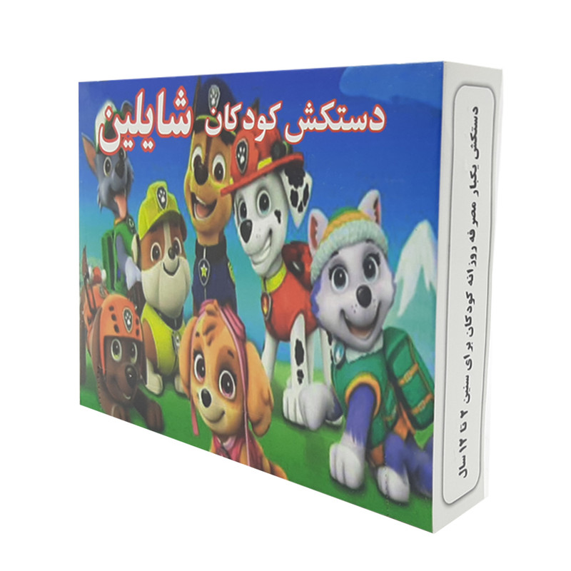 دستکش یکبار مصرف شایلین کد R220 بسته  100 عددی