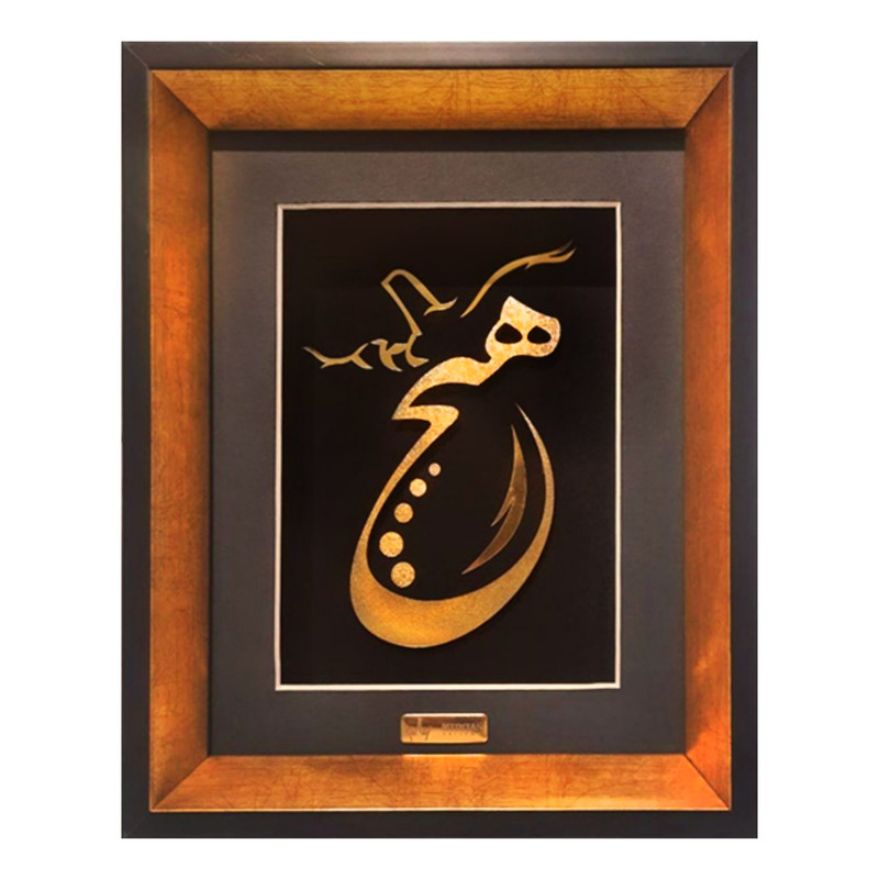 تابلو طلاکوب هیچ سماع  کد1207