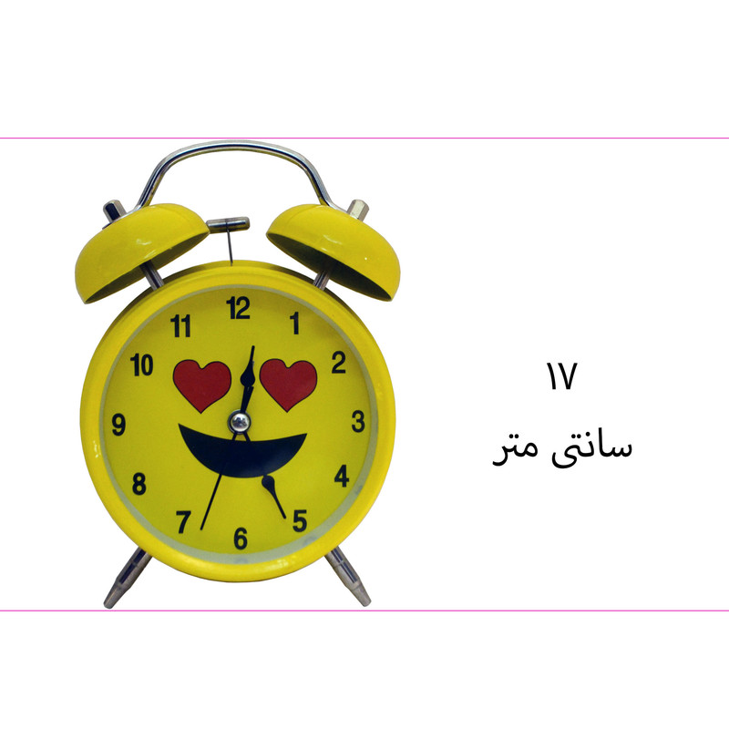 ساعت رومیزی مدل شماطه دار طرح ایموجی چشم قلبی