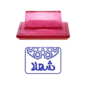 مهر حس آمیزی طرح اسلیمی مدل شهلا