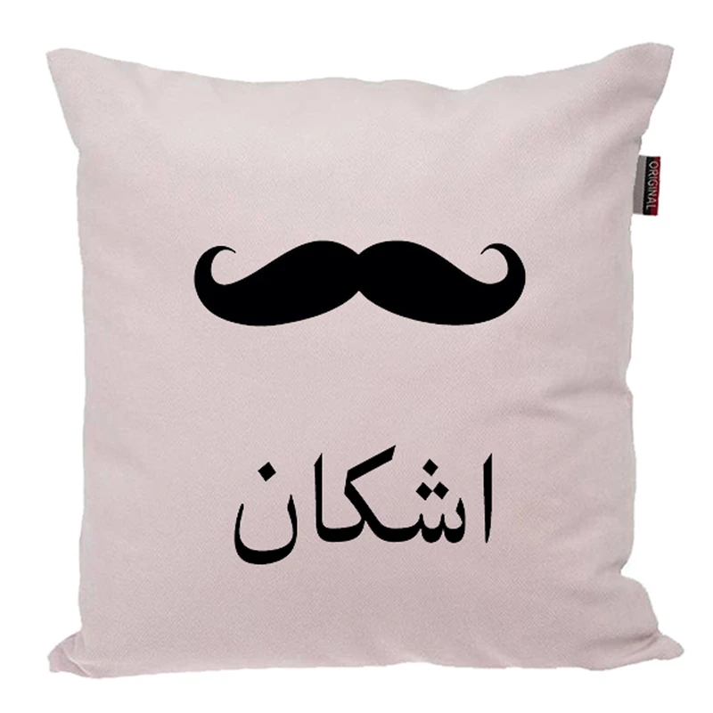 کوسن ناریکو مدل اسم شخصی طرح پسرانه اسم اشکان کد 05334