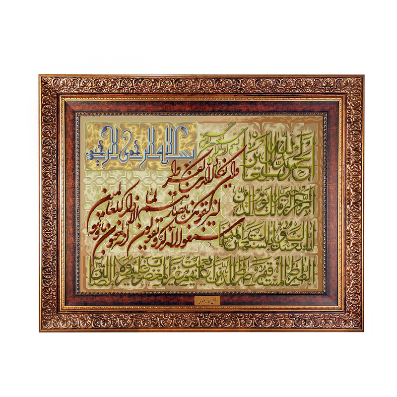 تابلو فرش ماشینی نقش نگار رضوی طرح وان یکاد کد 361C