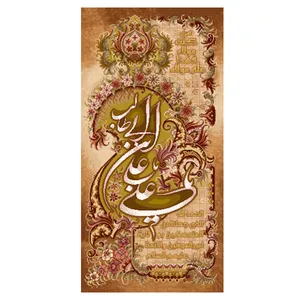 نخ و نقشه تابلوفرش مدل 22297