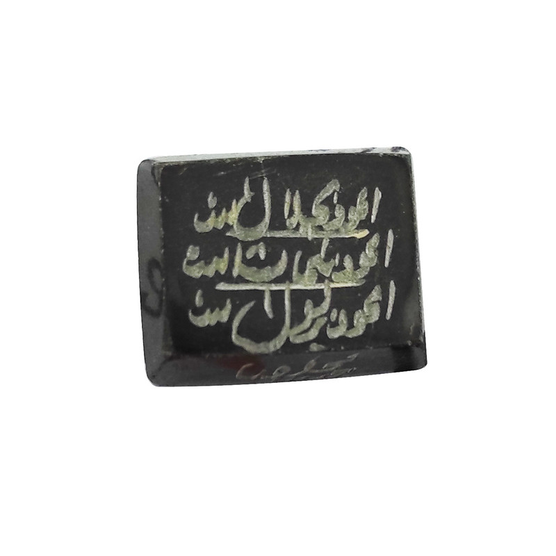 سنگ حدید سلین کالا مدل هفت جلاله کد Mps-9