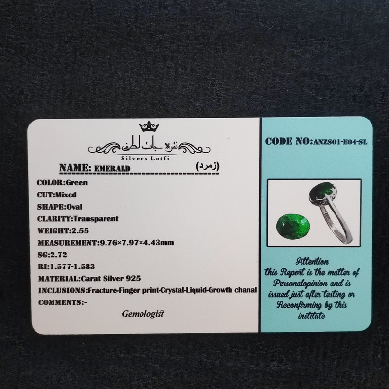 انگشتر نقره زنانه نقره جات لطفی مدل زمرد کد ANZS01E04