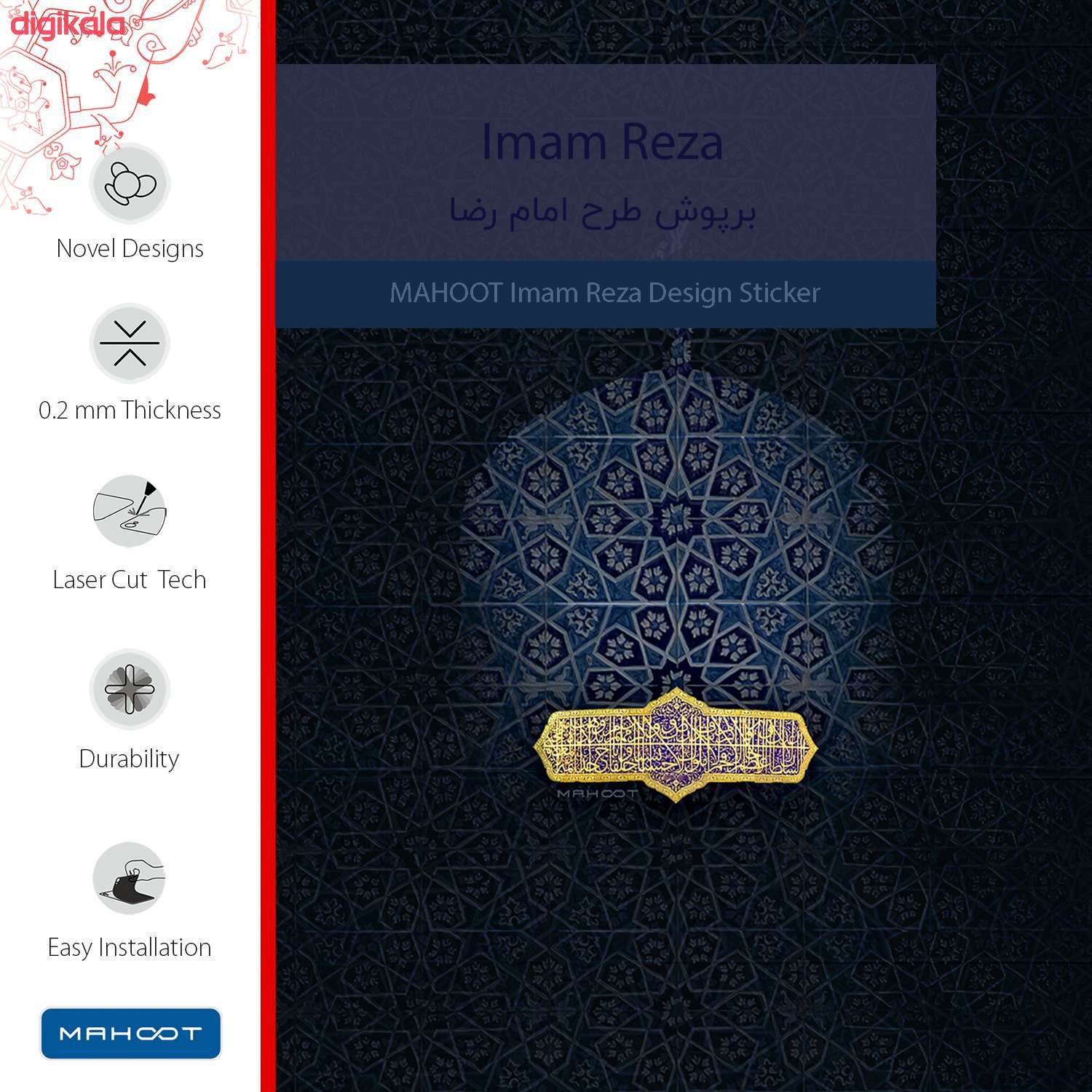 برچسب پوششی ماهوت مدل Imam Reza مناسب برای گوشی موبایل شیائومی Mi 8 Lite main 1 2