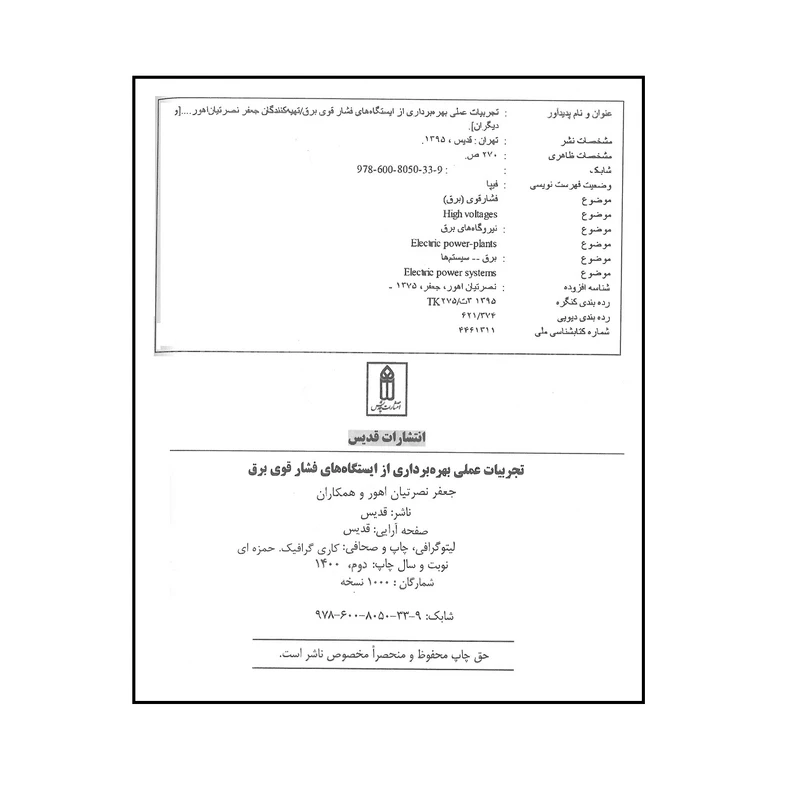 عکس شماره 2