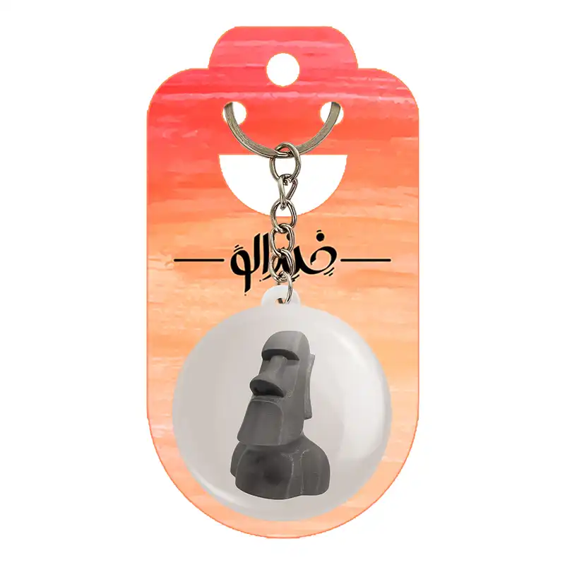 جاکلیدی خندالو مدل کاکا سنگی گیگاچاد کد 23334