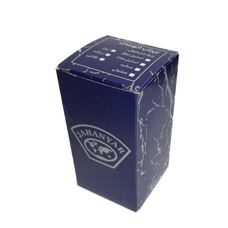 زیرآب روشویی جهانیار مدل اتومات