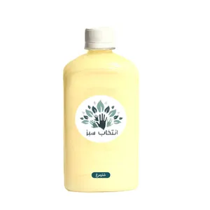 روغن شترمرغ انتخاب سبز مدل 31321 حجم 200 میلی لیتر