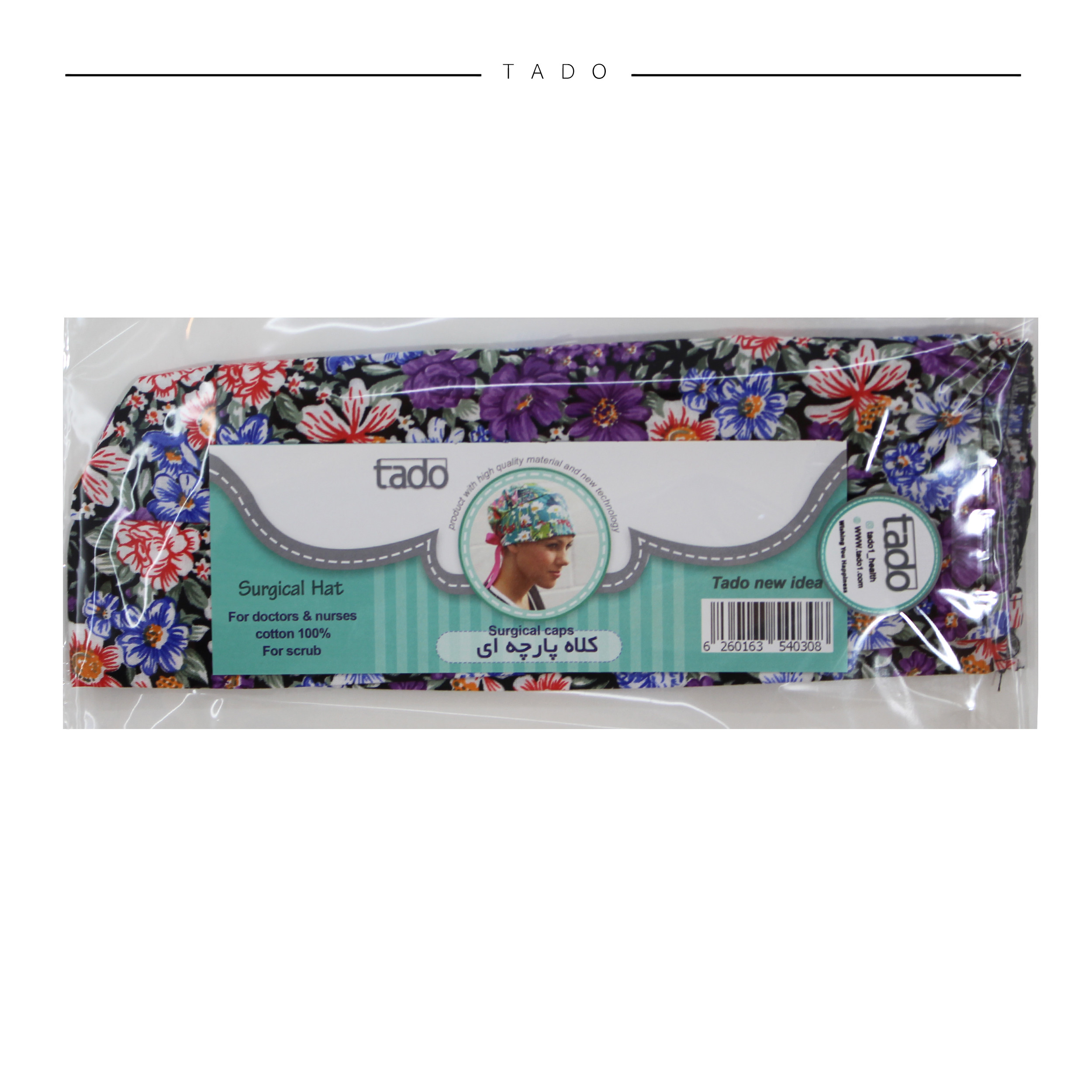 کلاه جراحی تادو مدل H190