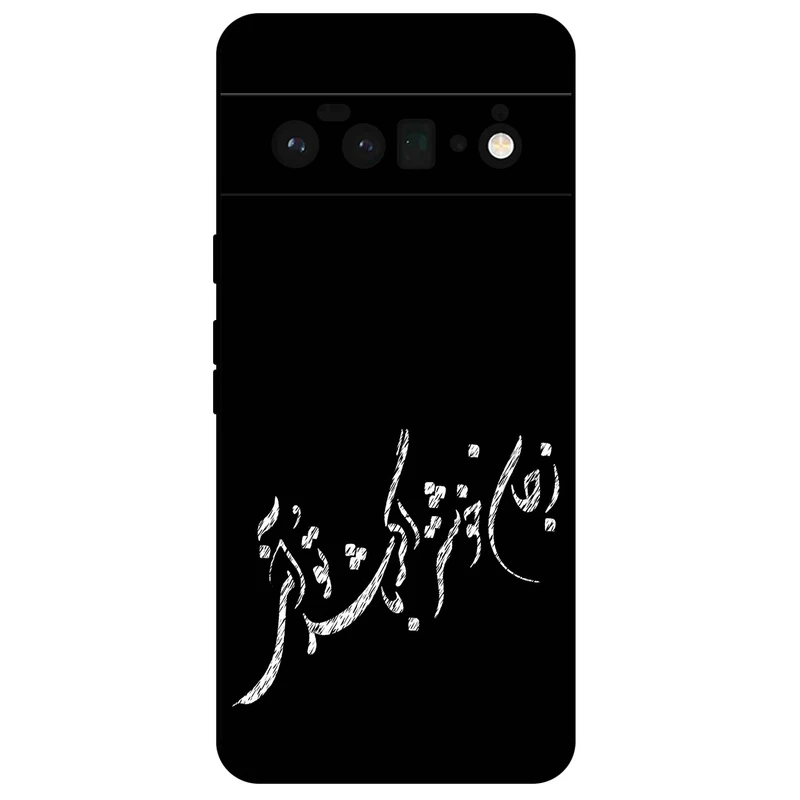 کاور مگافون طرح تایپوگرافی مدل 2389 مناسب برای گوشی موبایل گوگل Pixel 6 Pro