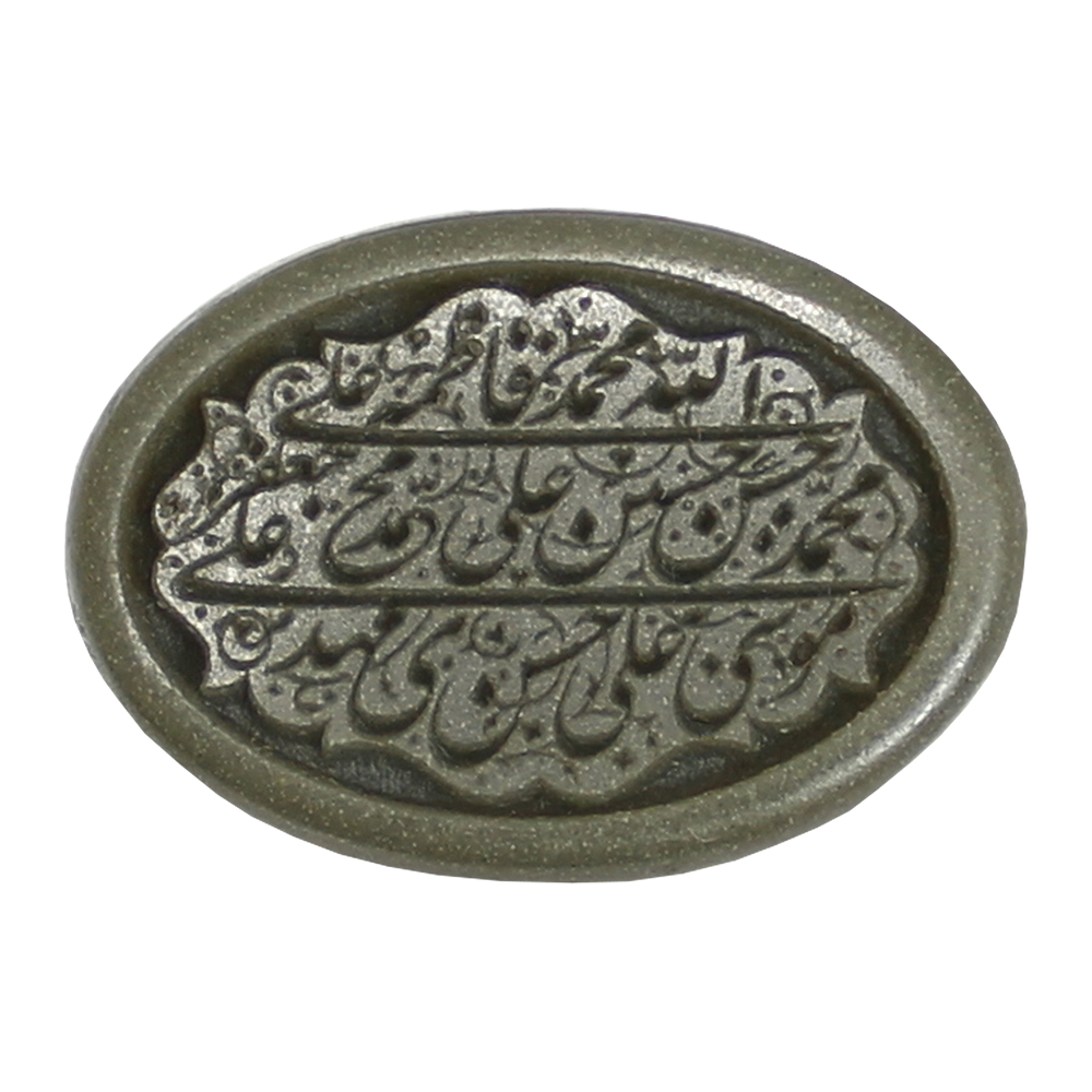 سنگ یشم الله و چهارده معصوم کد 72730