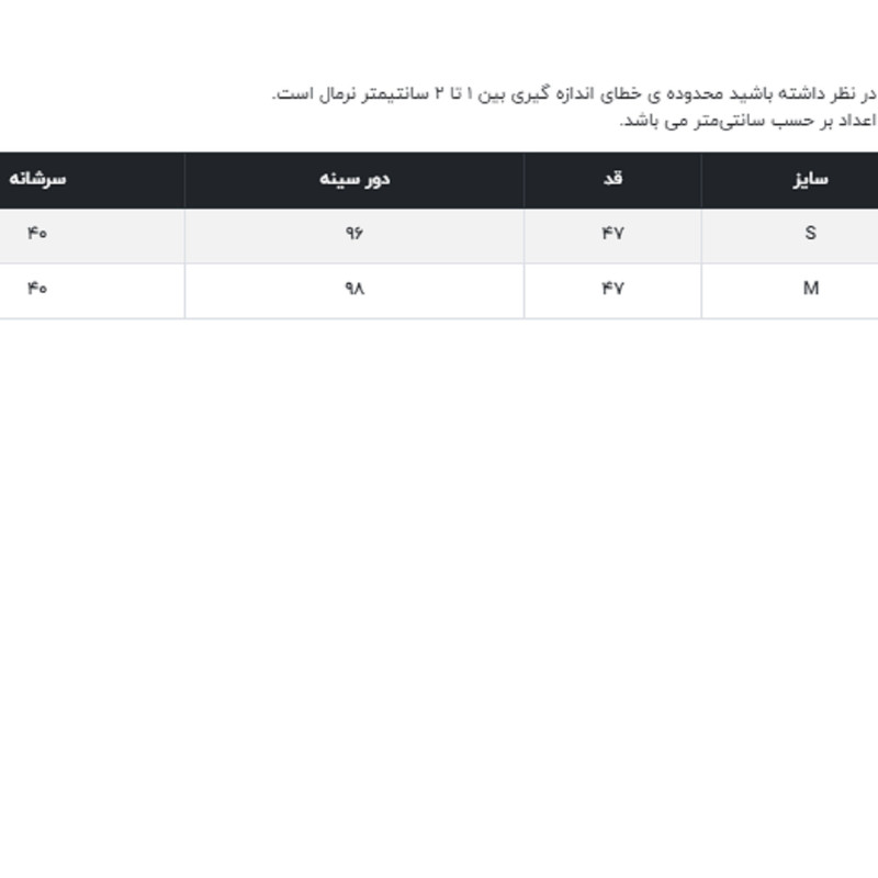 بلوز آستین کوتاه زنانه مدل پولک دوزی کد 292936 رنگ مشکی