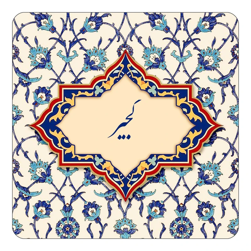 مگنت کاکتی طرح اسم کجیر مدل اسلیمی کد mn88021