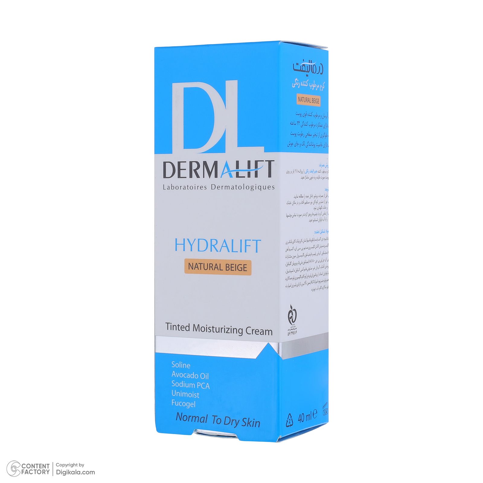  کرم مرطوب کننده رنگی صورت درمالیفت مدل HYDRALIFT مناسب پوست‌های معمولی و خشک حجم 40 میلی لیتر -  - 4