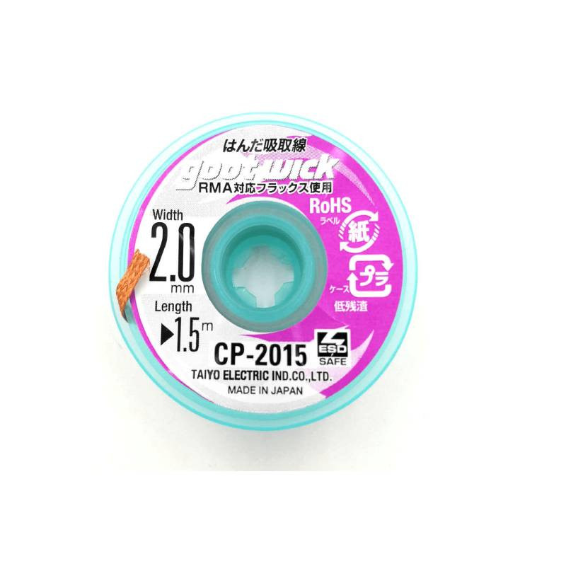 سیم قلع کش گات مدل CP2015 ژاپنی