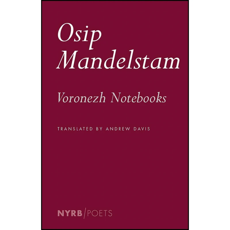 کتاب Voronezh Notebooks اثر Osip Mandelstam and Andrew Davis انتشارات NYRB Poets