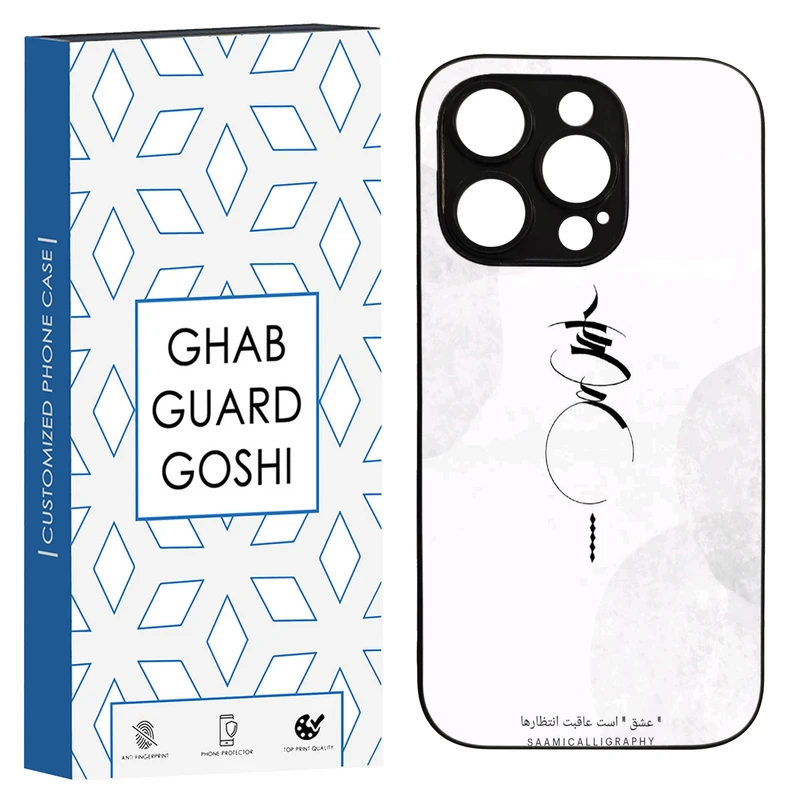 کاور قاب گارد گوشی طرح عشق کد TPU-152 مناسب برای گوشی موبایل اپل Iphone 13 PRO