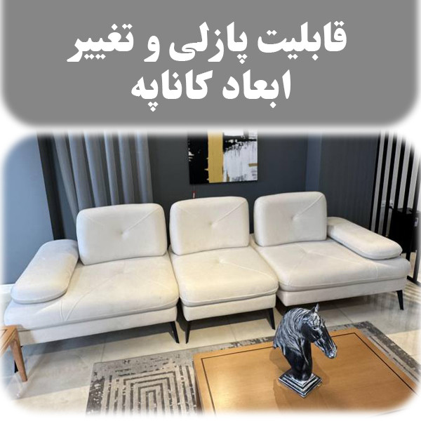 مبل تختخواب شو 8 نفره مدل دورنیکا مبل تختخواب شو 8 نفره مدل دورنیکا