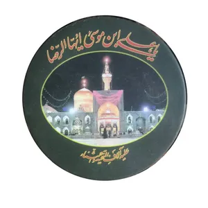 دیوارکوب طرح یا علی بن موسی ایها الرضا علیه آلاف التحیه و الثناء کد 1