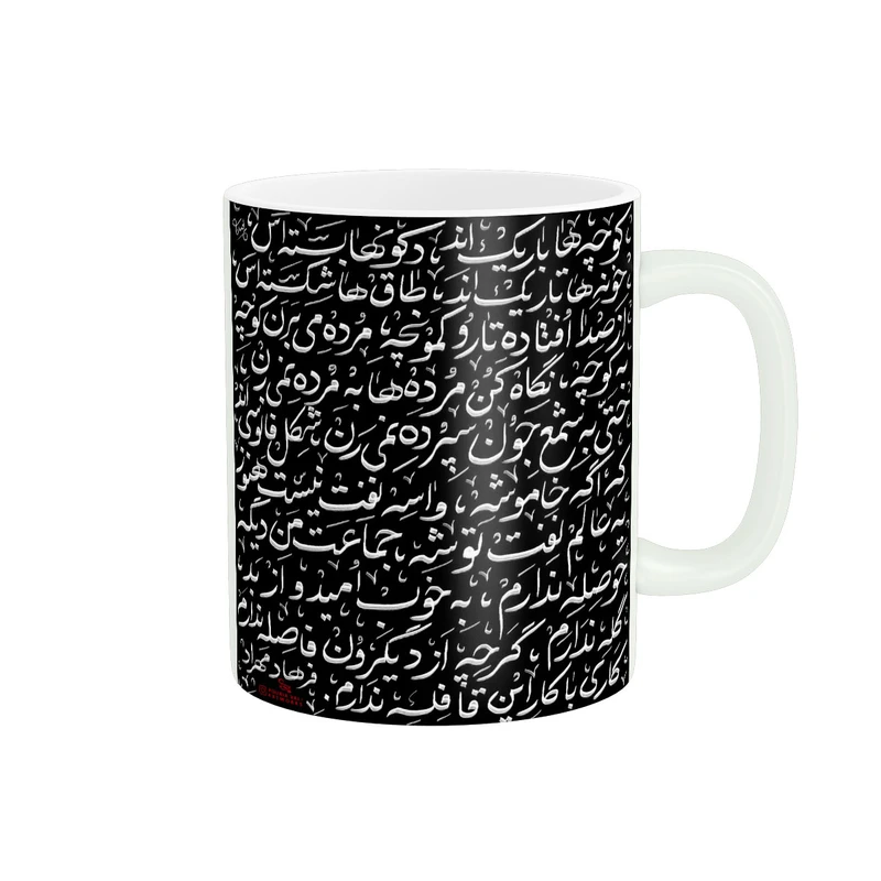 ماگ پادآفرین مدل انگیزشی کد 5576